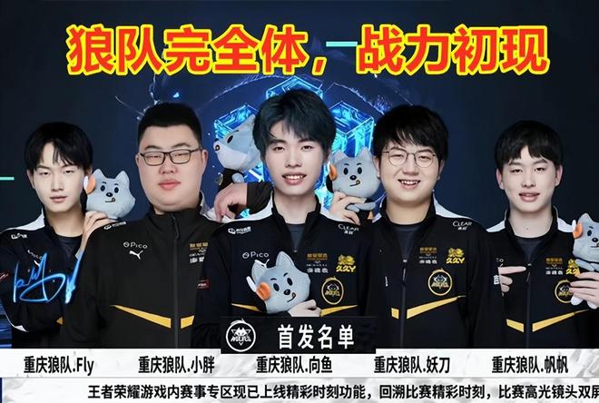 队气质的重