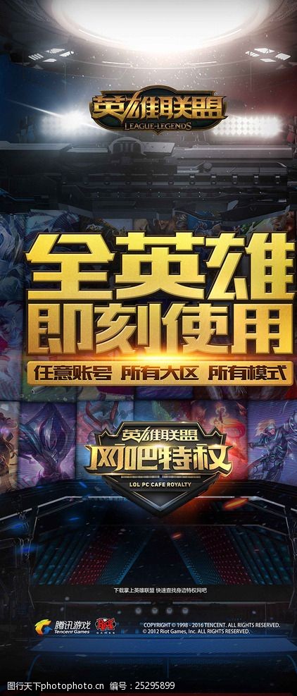 在战术适配 在战术适配
