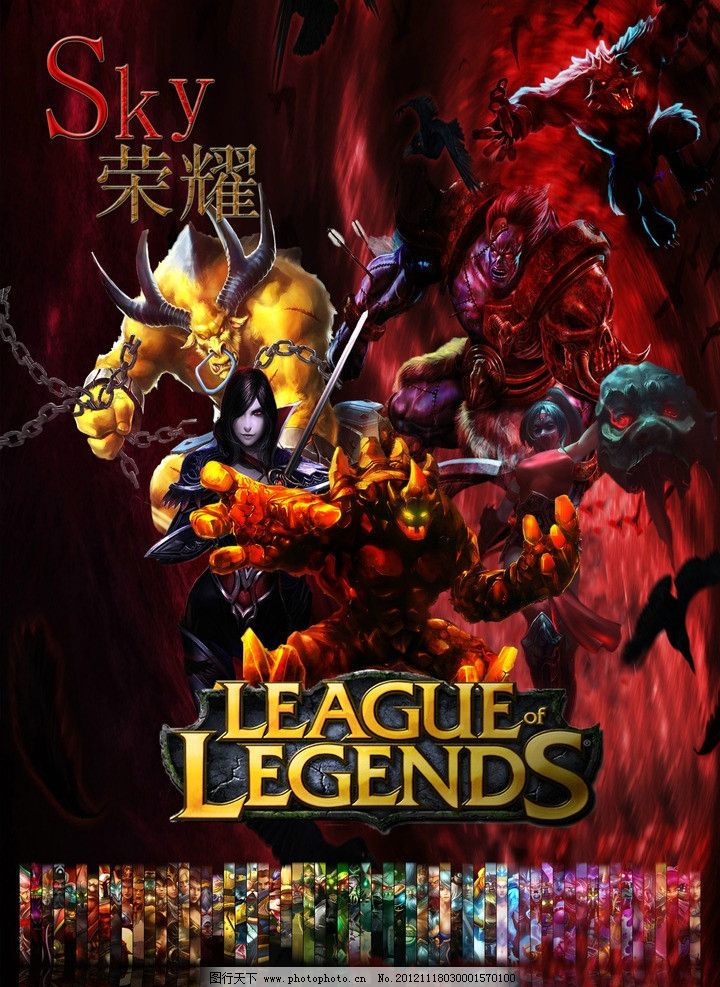 森林狼