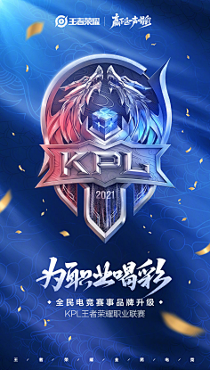 以支撑联防